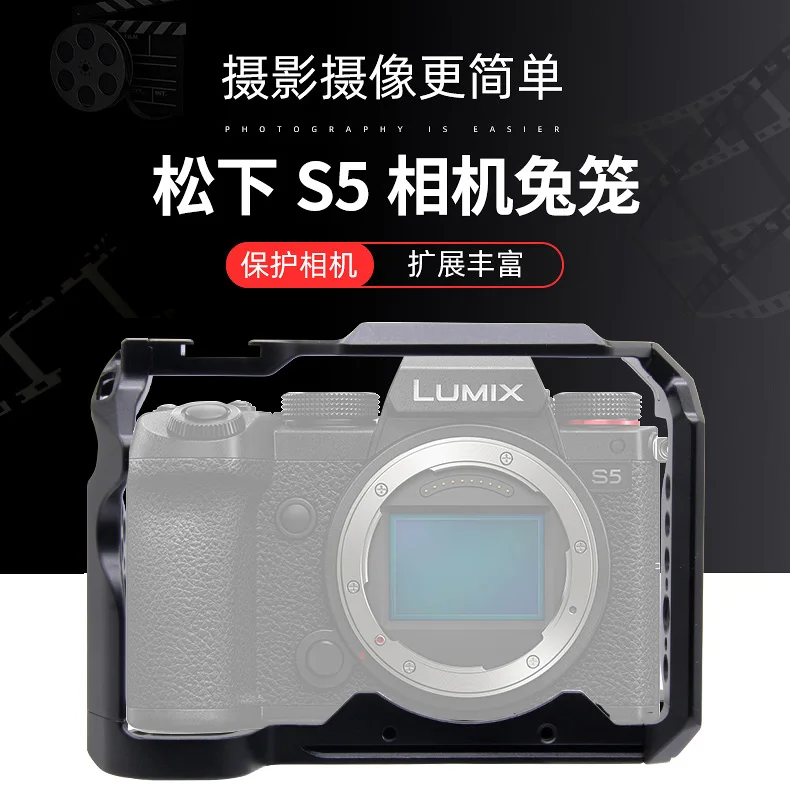 Корпус из алюминиевого сплава для камеры Panasonic S5 с холодным башмаком 1/4 3/8
Корпус из алюминиевого сплава для камеры Panasonic S5 с холодным башмаком 1/4 3/8