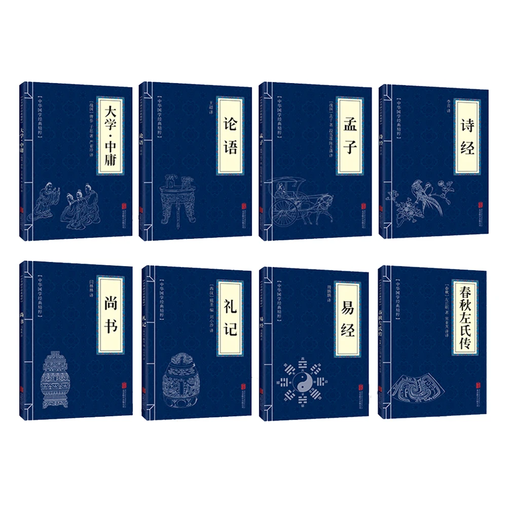 The Chinese Classics Culture Literature Ancient Books Chinese Culture Learning Books for Adult
The Chinese Classics Culture Literature Ancient Books Chinese Culture Learning Books for Adult