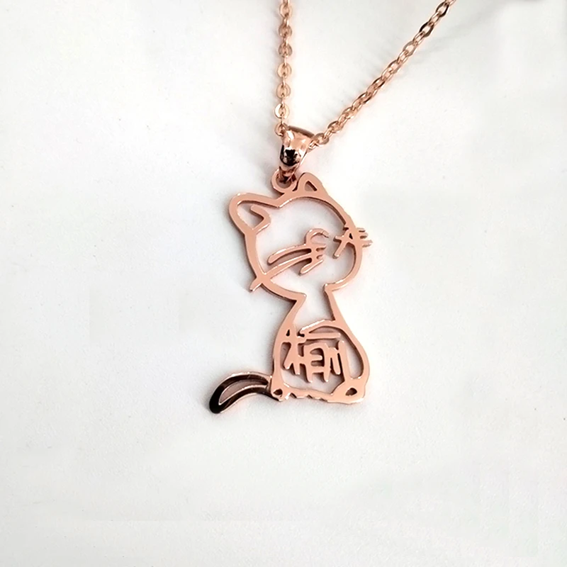 Custom Animal Name Pendent Necklace Personalized Fashion Women 18kgold Plated Cat Name Nameplate Necklace Gifts Christmas Gifts
Custom Animal Name Pendent Necklace Personalized Fashion Women 18kgold Plated Cat Name Nameplate Necklace Gifts Christmas Gifts