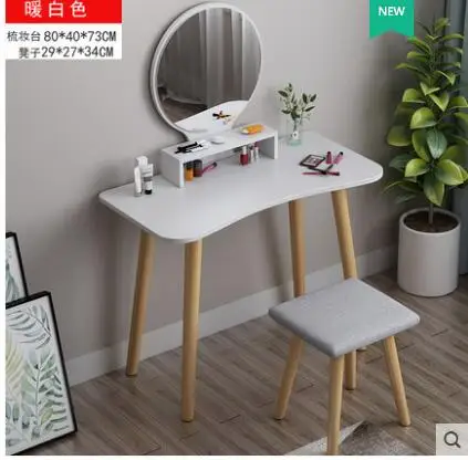 Nordic dresser bedroom small flat simple modern make-up table ins wind net red mirror make-up table economic
Nordic dresser bedroom small flat simple modern make-up table ins wind net red mirror make-up table economic