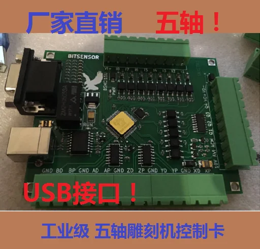 Industrial CNC Milling Machine Engraving Machine Mach3 USB 5-Axis CNC Motion Control Board
Industrial CNC Milling Machine Engraving Machine Mach3 USB 5-Axis CNC Motion Control Board