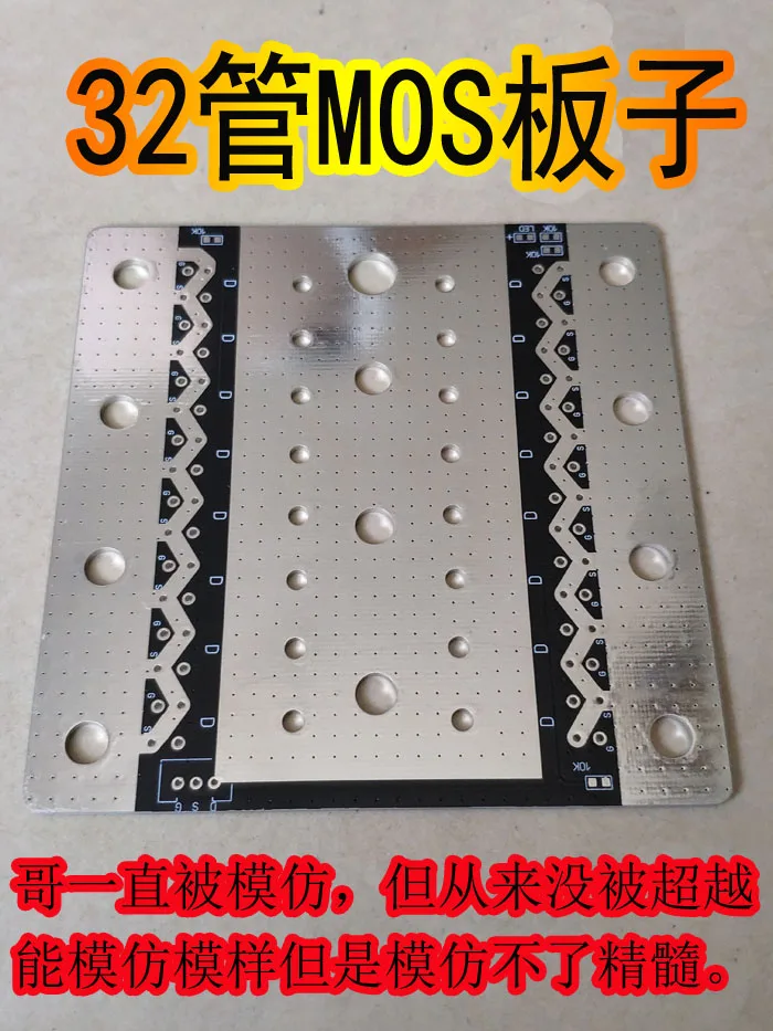 Energy storage spot welding machine MOS board Spot welding machine power board 3713MOS board high power MOS board
Energy storage spot welding machine MOS board Spot welding machine power board 3713MOS board high power MOS board