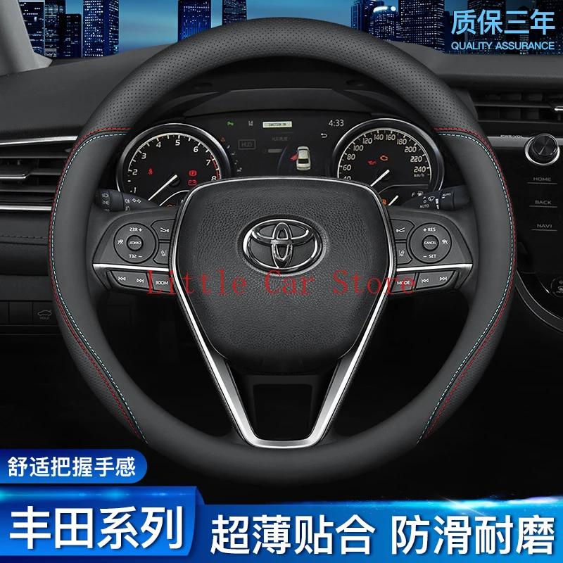 Универсальный чехол на руль 38 см для Toyota Corolla Camry Для Avalon HIGHLANDER RAV4 2020-21 Противоскользящий
Универсальный чехол на руль 38 см для Toyota Corolla Camry Для Avalon HIGHLANDER RAV4 2020-21 Противоскользящий