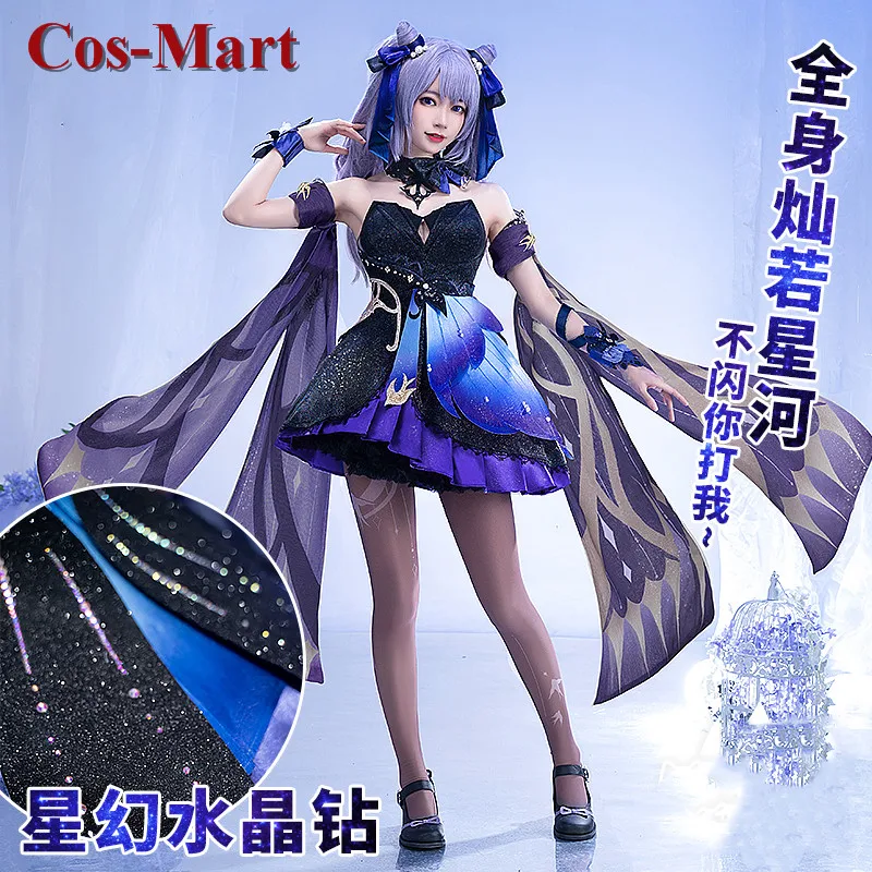 Cos-Mart, горячая игра Genshin Impact Keqing, карнавальный костюм, милое элегантное торжественное платье, женская одежда для ролевых игр, новинка
Cos-Mart, горячая игра Genshin Impact Keqing, карнавальный костюм, милое элегантное торжественное платье, женская одежда для ролевых игр, новинка