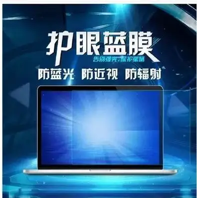 HRH Wholesale High Quality100PCS LCD High Definition Blu-ray Screen Protector Film Guard For Macbook Pro Retina 13.3 A1425 A1502
HRH Wholesale High Quality100PCS LCD High Definition Blu-ray Screen Protector Film Guard For Macbook Pro Retina 13.3 A1425 A1502