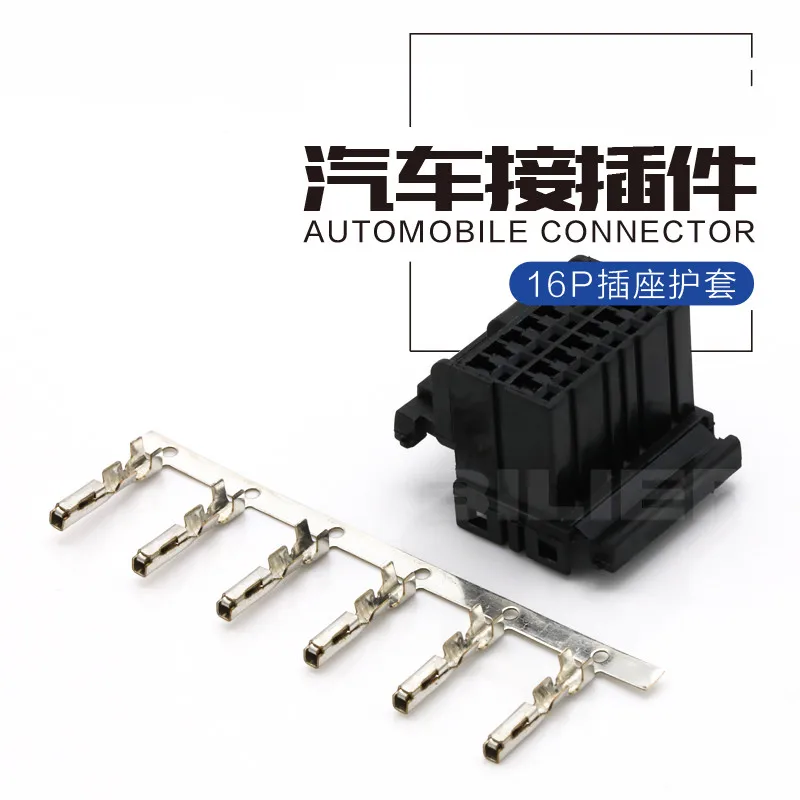 Автомобильный разъем 16P dj7161y-1.2-21 173716-1 174147-2 174046-2 174053-2 175221-1 175180-1 175062-1 173708-1 173681-1
Автомобильный разъем 16P dj7161y-1.2-21 173716-1 174147-2 174046-2 174053-2 175221-1 175180-1 175062-1 173708-1 173681-1