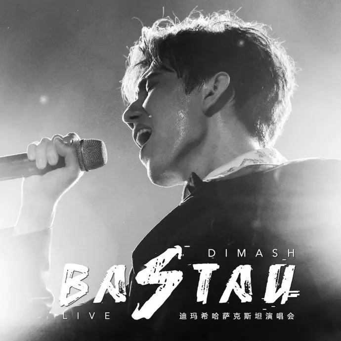 1 CD диск Dimash kudaiберген концерт-Сәлем! Автомобильная Музыка 12 см виниловые пластины диск Казахстан певица
1 CD диск Dimash kudaiберген концерт-Сәлем! Автомобильная Музыка 12 см виниловые пластины диск Казахстан певица