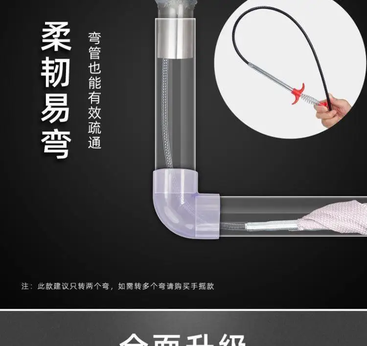 HOT 60/90/160cm Spring Pipe Dredging Tools Drain Snake/Cleaner Sticks Clog Remover Cleaning Tools Household for Kitchen Sink
HOT 60/90/160cm Spring Pipe Dredging Tools Drain Snake/Cleaner Sticks Clog Remover Cleaning Tools Household for Kitchen Sink