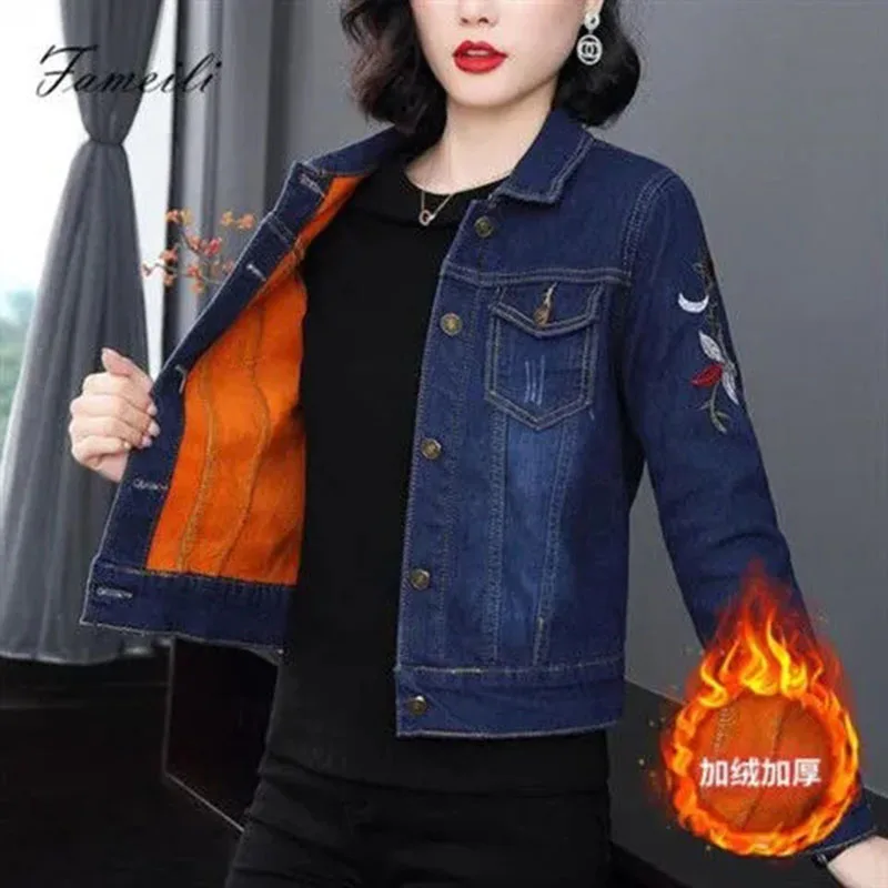 Plush Thick Women's Denim Fashion Jacket 2021 Winter New Embroidery Elasticity Keep Warm Jeans Thin Spring Autumn Coat R273
Plush Thick Women's Denim Fashion Jacket 2021 Winter New Embroidery Elasticity Keep Warm Jeans Thin Spring Autumn Coat R273