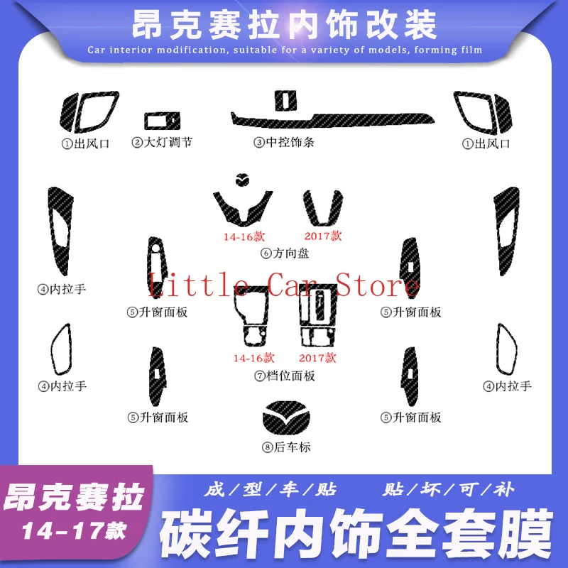 14-18 For Mazda 3 Axela Automotive Carbon Fiber Center Console Interior Modification Decorative Film Sticker Car Accessories
14-18 For Mazda 3 Axela Automotive Carbon Fiber Center Console Interior Modification Decorative Film Sticker Car Accessories