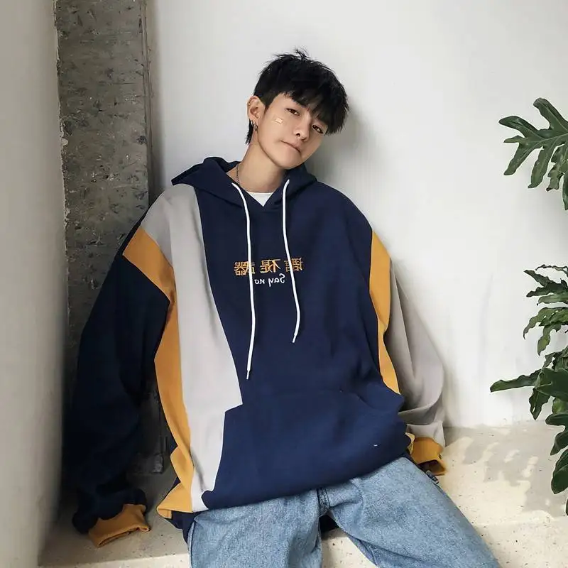 Hoodies Men Hooded Chinese Printed Hip Hop Loose Harajuku Pockets Sweatshirt Mens Korean Style Simple Pullover Hoodie Streetwear
Hoodies Men Hooded Chinese Printed Hip Hop Loose Harajuku Pockets Sweatshirt Mens Korean Style Simple Pullover Hoodie Streetwear