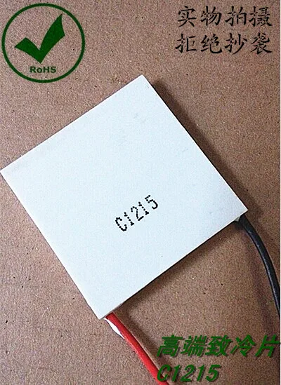 C Series Industrial High Power C1215 180W Refrigeration Sheet 40*40mm DC12V15A Super TEC1-12715
C Series Industrial High Power C1215 180W Refrigeration Sheet 40*40mm DC12V15A Super TEC1-12715