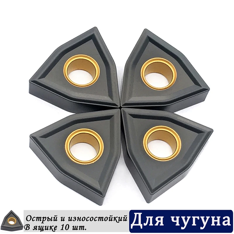 10PCS WNMG080408 KC3115 Carbide Inserts High Quality External Turning Tool Original Blades CNC Lathe Cutter Tool For Cast Iron
10PCS WNMG080408 KC3115 Carbide Inserts High Quality External Turning Tool Original Blades CNC Lathe Cutter Tool For Cast Iron