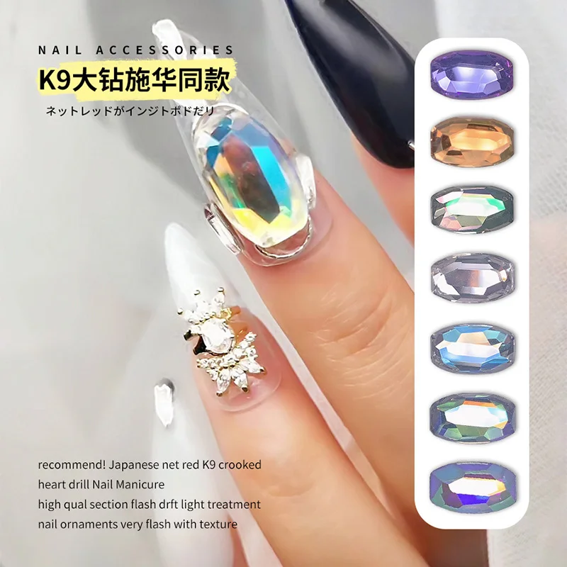 10PCS New K9 Crystal Nail Art Diamond Luxurious Big Diamond Nail Decoration Crooked Heart Drill Manicure High Qual Section Gems
10PCS New K9 Crystal Nail Art Diamond Luxurious Big Diamond Nail Decoration Crooked Heart Drill Manicure High Qual Section Gems