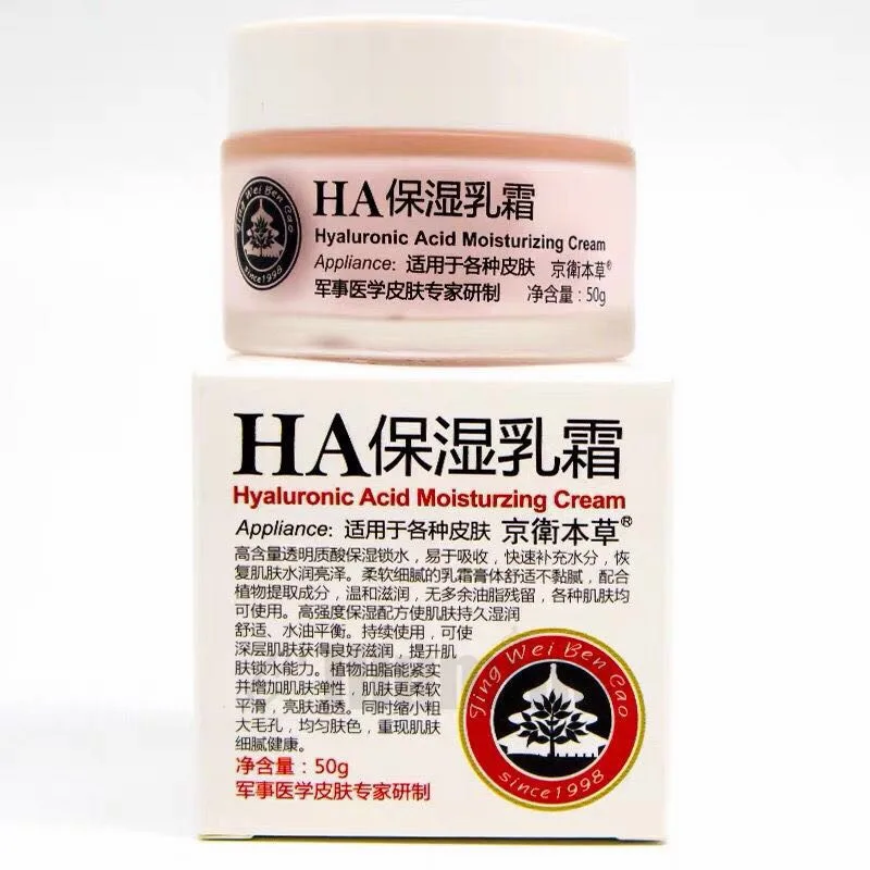 HA Moisturizing Cream 50g Hyaluronic Acid Moisturizing Cream Face Care Comfortable Water Oil Balance
HA Moisturizing Cream 50g Hyaluronic Acid Moisturizing Cream Face Care Comfortable Water Oil Balance