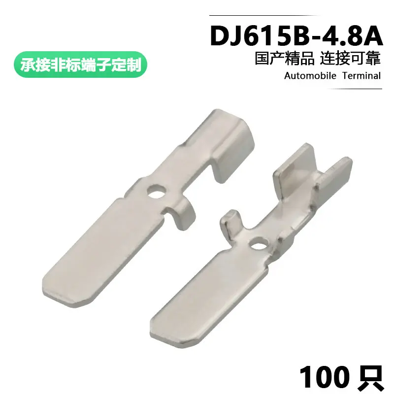 50PCS automobile connector wiring copper terminal tinned 4.8 series wiring terminal dj615b-4.8a
50PCS automobile connector wiring copper terminal tinned 4.8 series wiring terminal dj615b-4.8a