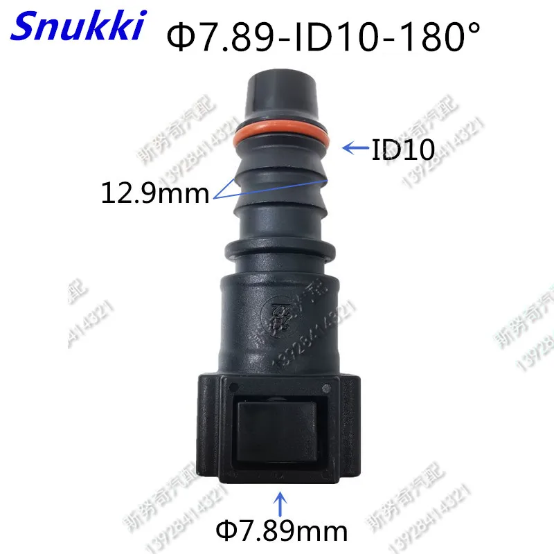 7.89mm ID10 auto Fuel line quick connector 180 degree 5/16 fuel pipe fittings female gasoline connector 10pcs a lot
7.89mm ID10 auto Fuel line quick connector 180 degree 5/16 fuel pipe fittings female gasoline connector 10pcs a lot