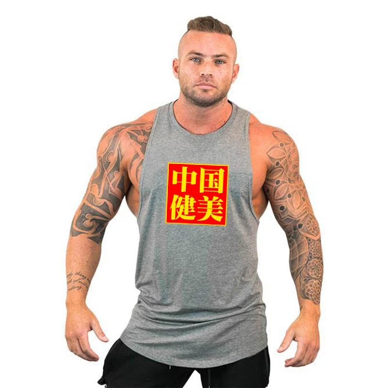 New Mens Brand Workout Casual Gym Tank Top Clothing Bodybuilding Fashion Vest Muscle Fitness Singlets Sleeveless Sports Shirt
New Mens Brand Workout Casual Gym Tank Top Clothing Bodybuilding Fashion Vest Muscle Fitness Singlets Sleeveless Sports Shirt