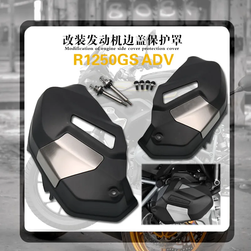 For BMW R1250GS Adventure LC ADV R1250R RS R1250RT Motorcycle Engine Protection Guard Cylinder Head Cover
For BMW R1250GS Adventure LC ADV R1250R RS R1250RT Motorcycle Engine Protection Guard Cylinder Head Cover