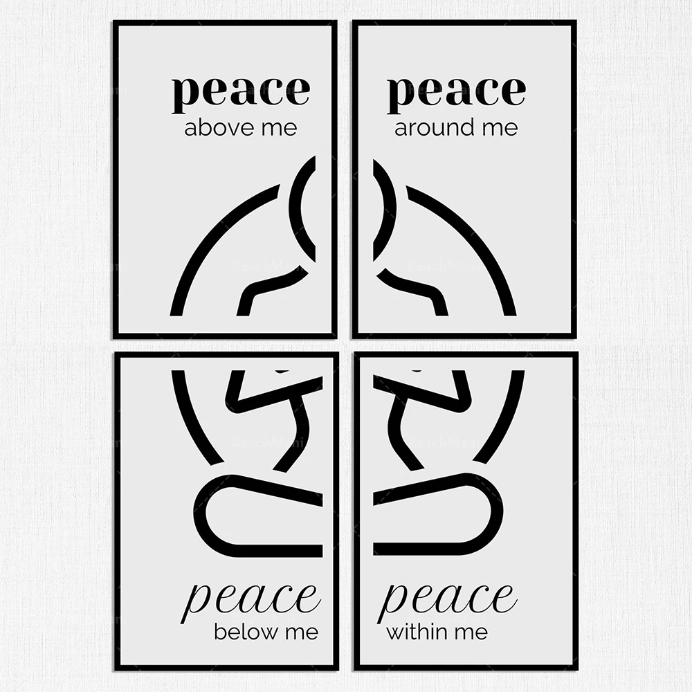 Peace is above me, below me, by my side, peace within me Yoga, meditation quotes and mantra posters for gym decoration
Peace is above me, below me, by my side, peace within me Yoga, meditation quotes and mantra posters for gym decoration