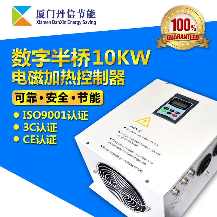 Digital Three-phase Half-bridge 10KW Electromagnetic Heating Controller Built-in PID Interface Electromagnetic Heating Equipment
Digital Three-phase Half-bridge 10KW Electromagnetic Heating Controller Built-in PID Interface Electromagnetic Heating Equipment