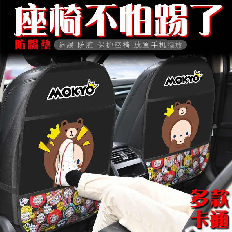 Automobile anti-kick cushion cartoon seat anti-dirty storage storage hanging bag interior products
Automobile anti-kick cushion cartoon seat anti-dirty storage storage hanging bag interior products