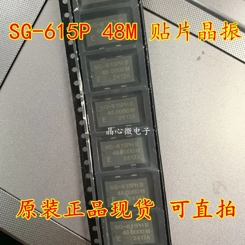 50 шт./48 м SG-615PH SMD активный кристалл 48 МГц 48,000 МГц
50 шт./48 м SG-615PH SMD активный кристалл 48 МГц 48,000 МГц