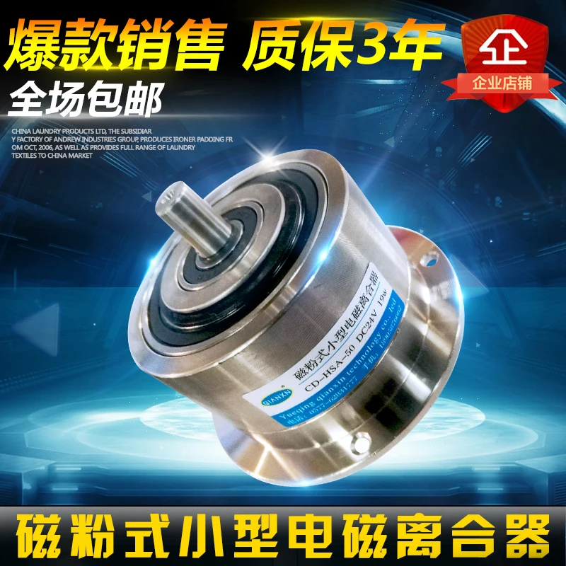 Magnetic Powder Miniature Clutch Magnetic Powder Miniature Clutch Magnetic Powder Brake Magnetic Powder Clutch Brake Clutch
Magnetic Powder Miniature Clutch Magnetic Powder Miniature Clutch Magnetic Powder Brake Magnetic Powder Clutch Brake Clutch