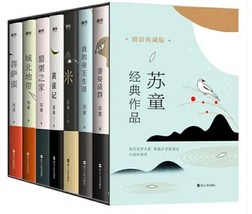 SuTong Chinese famous Novelist he is good at writing women His novels were made into a film DaHongDengLongGaoGaoGua
SuTong Chinese famous Novelist he is good at writing women His novels were made into a film DaHongDengLongGaoGaoGua