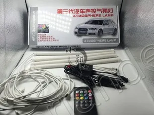 with remote control 1 trailer atmosphere sound control car light Automotive LED 4 foot light
with remote control 1 trailer atmosphere sound control car light Automotive LED 4 foot light