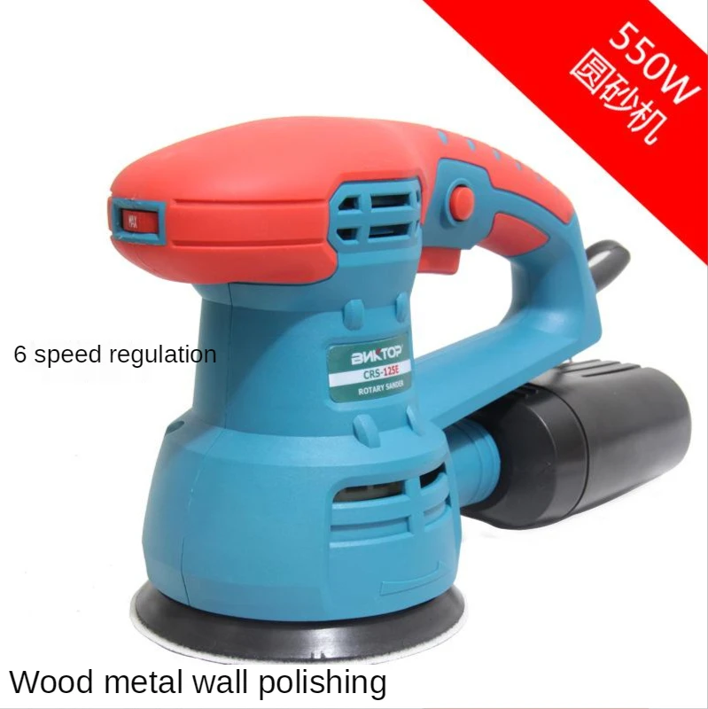 220V Electric Disk/rectangular Sander Multi-Function Eccentric Polishing Machine Sandpaper Machine Grinding Machine
220V Electric Disk/rectangular Sander Multi-Function Eccentric Polishing Machine Sandpaper Machine Grinding Machine