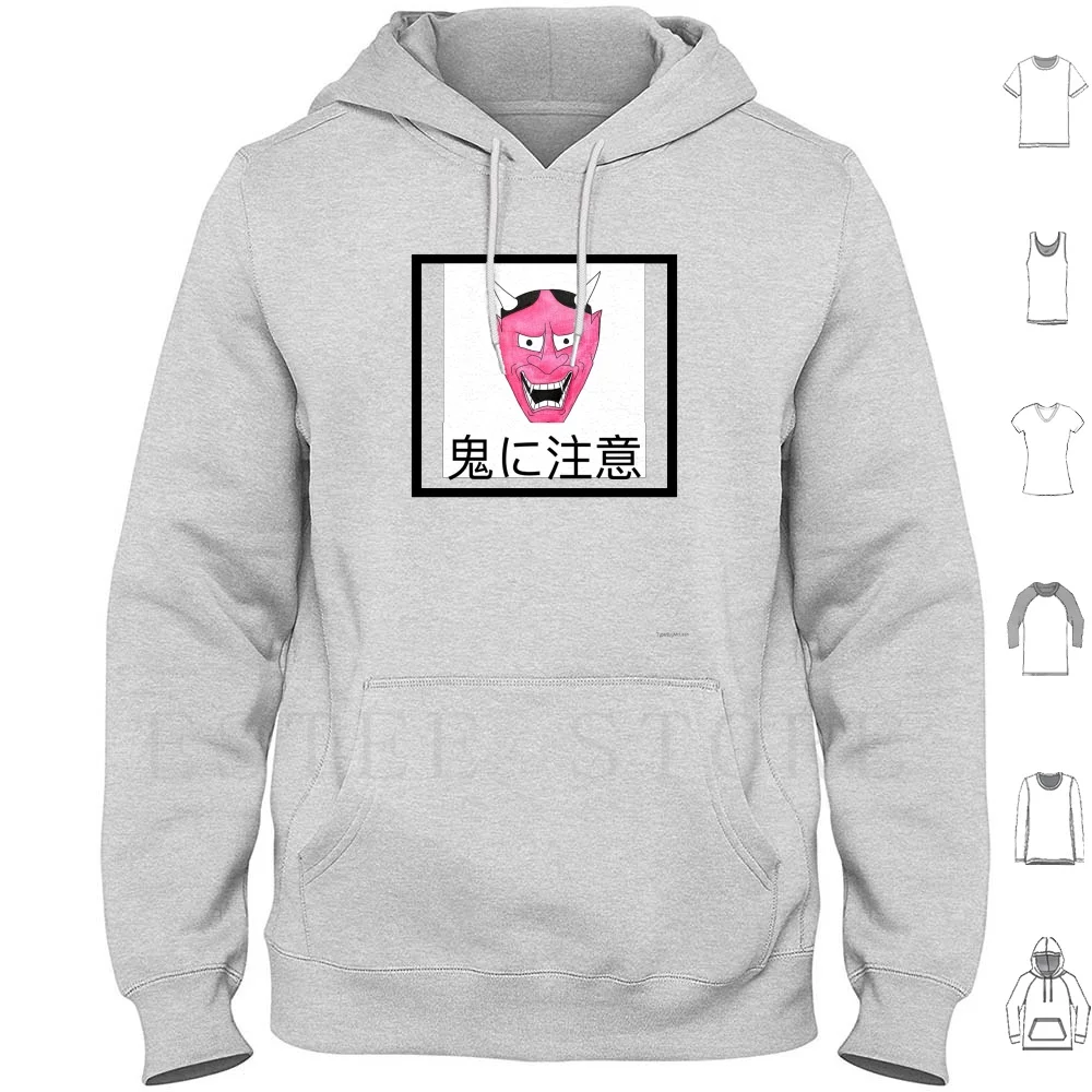 Beware Of The Demon Japanese Script Hoodies Long Sleeve Oni Demon Japanese Japanese Script Japanese Writing Red
Beware Of The Demon Japanese Script Hoodies Long Sleeve Oni Demon Japanese Japanese Script Japanese Writing Red