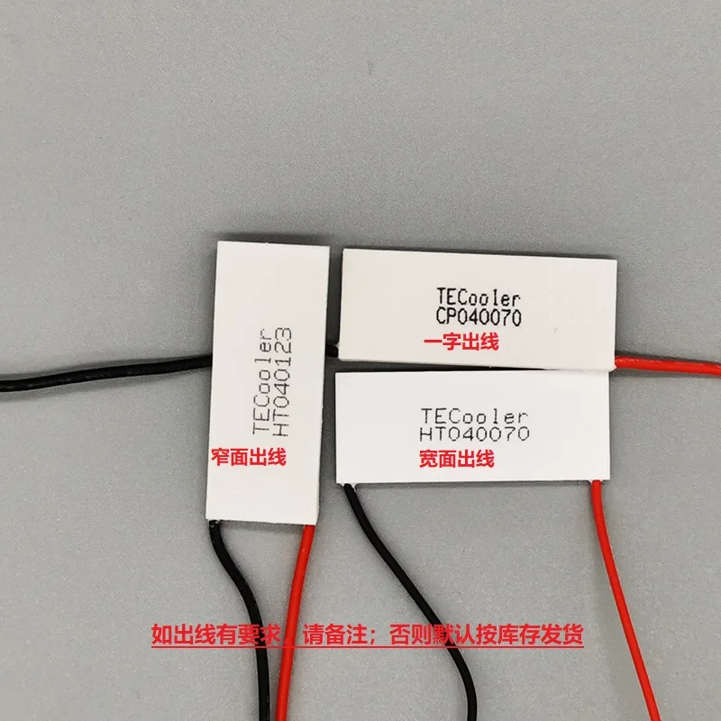 Semiconductor Refrigeration Film High Temperature Resistant TEC15x30mm Beauty Instrument Water Dispenser Mobile Phone Cooling
Semiconductor Refrigeration Film High Temperature Resistant TEC15x30mm Beauty Instrument Water Dispenser Mobile Phone Cooling