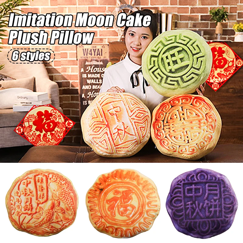 Simulation Mooncake Cushion Plush Toys Mid-autumn Festival 35cm 3D Food Moon Cake Stuffed Throw Pillow Seat Cushion Sofa Futon
Simulation Mooncake Cushion Plush Toys Mid-autumn Festival 35cm 3D Food Moon Cake Stuffed Throw Pillow Seat Cushion Sofa Futon