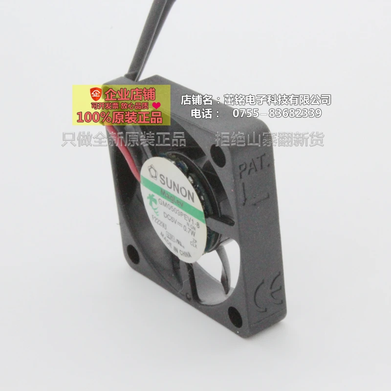 Для Sunon GM0503PEV1-8 Тонкий 6 мм толщина 3006 5V 0,7 W DC бесщеточный вентилятор охлаждения
Для Sunon GM0503PEV1-8 Тонкий 6 мм толщина 3006 5V 0,7 W DC бесщеточный вентилятор охлаждения