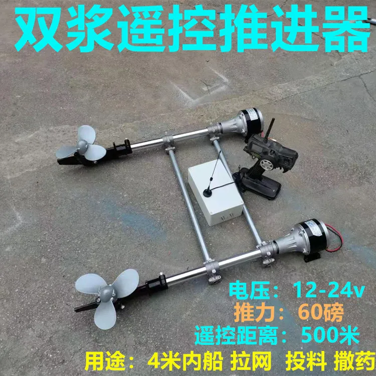 High power play den drag nets feeding the fishing boats no electric stern outside hang machine remote control thrusters
High power play den drag nets feeding the fishing boats no electric stern outside hang machine remote control thrusters