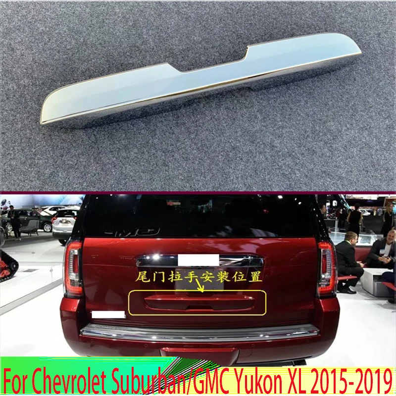 Хромированная дверная ручка для багажника Chevrolet Suburban/GMC Yukon XL 2015-2019 из АБС-пластика
Хромированная дверная ручка для багажника Chevrolet Suburban/GMC Yukon XL 2015-2019 из АБС-пластика