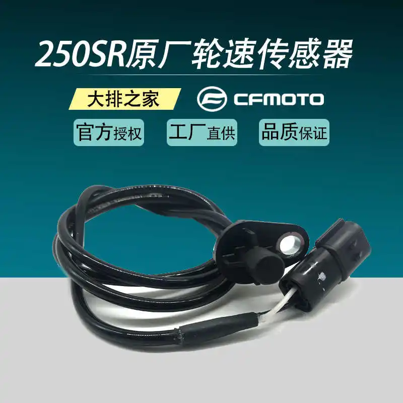for Cfmoto Original Accessories 250sr Wheel Speed Sensor Gt400 / 650mt State Guest Abs Line
for Cfmoto Original Accessories 250sr Wheel Speed Sensor Gt400 / 650mt State Guest Abs Line