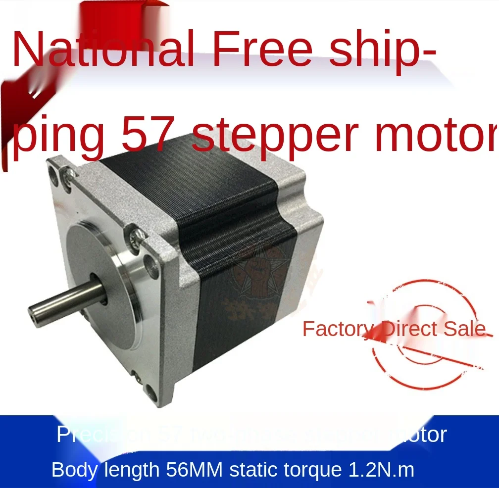 57BYGH stepping motor length 56mm 1.2N. M for high torque Mounter / engraving machine / 3D printer
57BYGH stepping motor length 56mm 1.2N. M for high torque Mounter / engraving machine / 3D printer