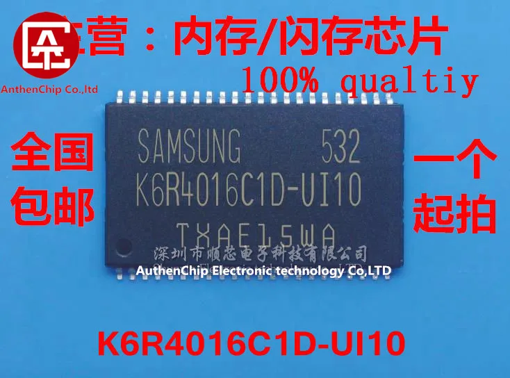 5pcs 100% new original K6R4016C1D-UI10 K6R4016CID-UIIO high-speed static RAM chip
5pcs 100% new original K6R4016C1D-UI10 K6R4016CID-UIIO high-speed static RAM chip