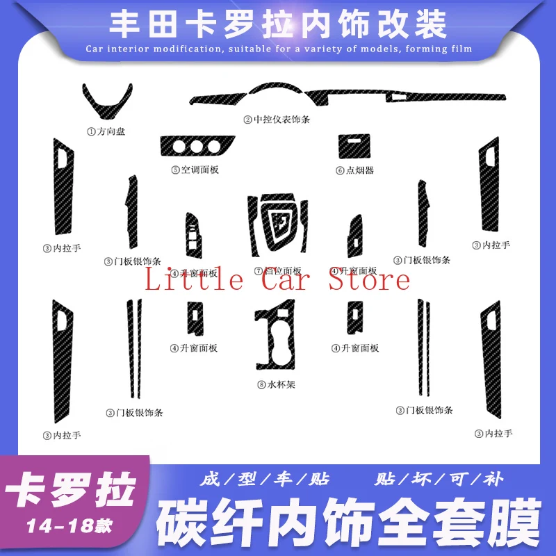 For Toyota Corolla 14-18 Automotive Carbon Fiber Center Console Interior Modification Decorative Film Sticker Car Accessories
For Toyota Corolla 14-18 Automotive Carbon Fiber Center Console Interior Modification Decorative Film Sticker Car Accessories