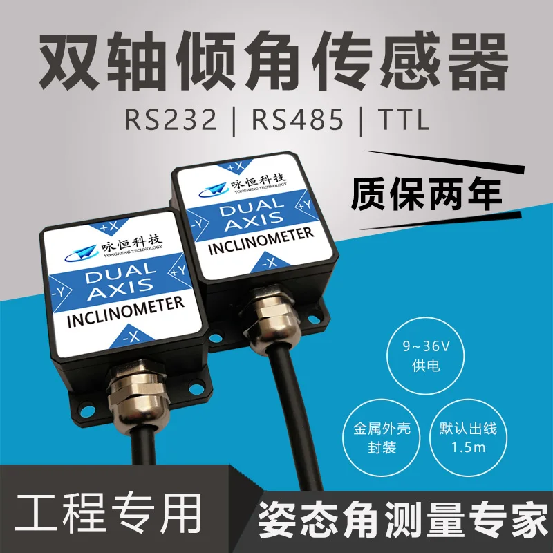 DYL626S Output RS232 RS485 MODBUS Dual Axis Digital Inclination Sensor Angle Module
DYL626S Output RS232 RS485 MODBUS Dual Axis Digital Inclination Sensor Angle Module