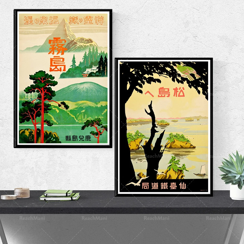 Japan Travel Posters Set of 2 vintage Japan Travel Prints Japanese Travel Advertising and Promotion
Japan Travel Posters Set of 2 vintage Japan Travel Prints Japanese Travel Advertising and Promotion