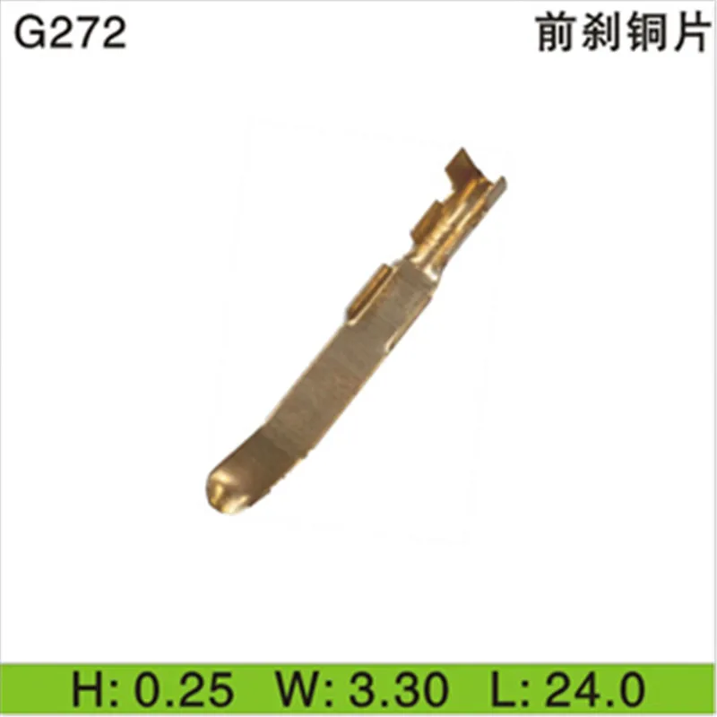 Free shipping 1000pcs Car Electronics & Motorcycle Accessories & Parts G272 male terminal connector
Free shipping 1000pcs Car Electronics & Motorcycle Accessories & Parts G272 male terminal connector