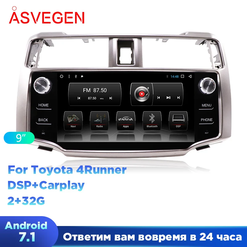 Автомобильная Мультимедийная стереосистема на Android 7,1 для Toyota 4runner, радио с DSP и Carplay, аудио, DVD, GPS-навигацией, спутниковый головной плеер
Автомобильная Мультимедийная стереосистема на Android 7,1 для Toyota 4runner, радио с DSP и Carplay, аудио, DVD, GPS-навигацией, спутниковый головной плеер