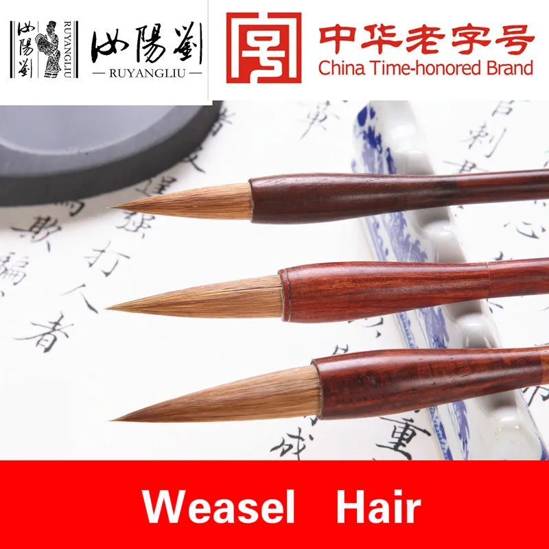 Щетка для волос RUYANGLIU Pure Weasel, ручка для китайской каллиграфии, кисть для рисования; Ручка, набор кистей для китайской живописи, принадлежности для письма
Щетка для волос RUYANGLIU Pure Weasel, ручка для китайской каллиграфии, кисть для рисования; Ручка, набор кистей для китайской живописи, принадлежности для письма