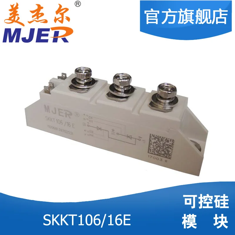 Тиристорный модуль Skkt106 / 16e 132a / 16e 162a1600v, тиристорный выпрямитель, регулятор мощности
Тиристорный модуль Skkt106 / 16e 132a / 16e 162a1600v, тиристорный выпрямитель, регулятор мощности