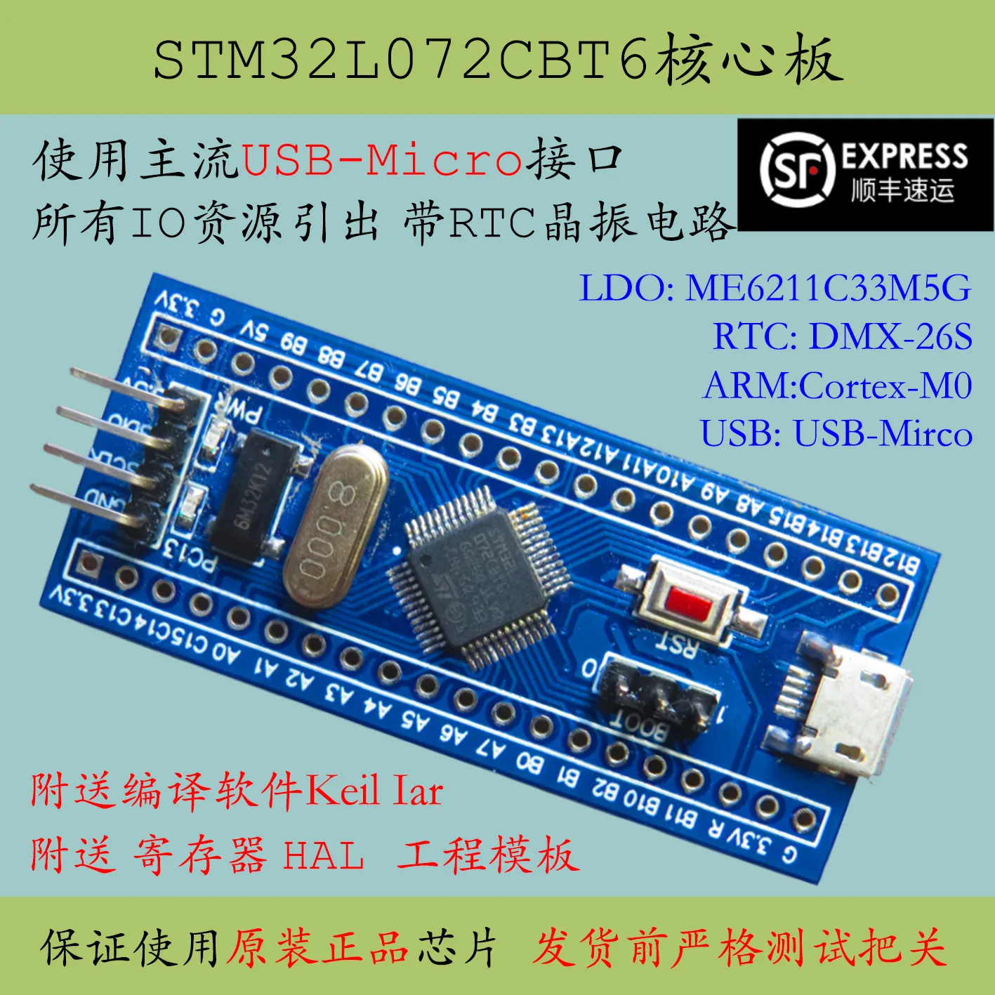 Материнская плата Stm32l072cbt6, новая минимальная системная плата stm32l071 l072, рекламная плата с низким энергопотреблением
Материнская плата Stm32l072cbt6, новая минимальная системная плата stm32l071 l072, рекламная плата с низким энергопотреблением