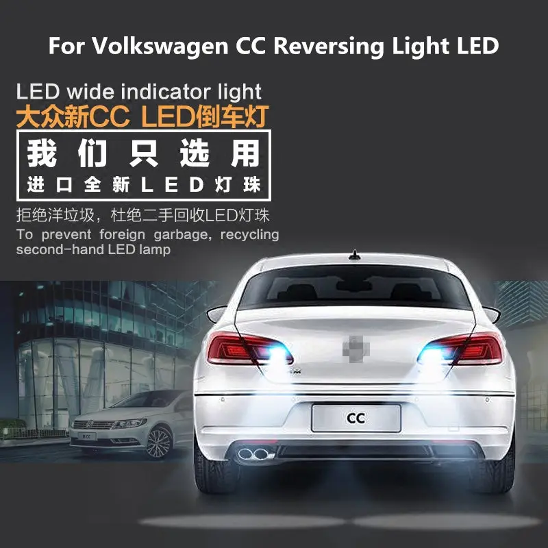 2pcs Reversing Light LED T15 9W 5300K For CC 2013-2018 Retired Auxiliary Light CC Light Refit
2pcs Reversing Light LED T15 9W 5300K For CC 2013-2018 Retired Auxiliary Light CC Light Refit