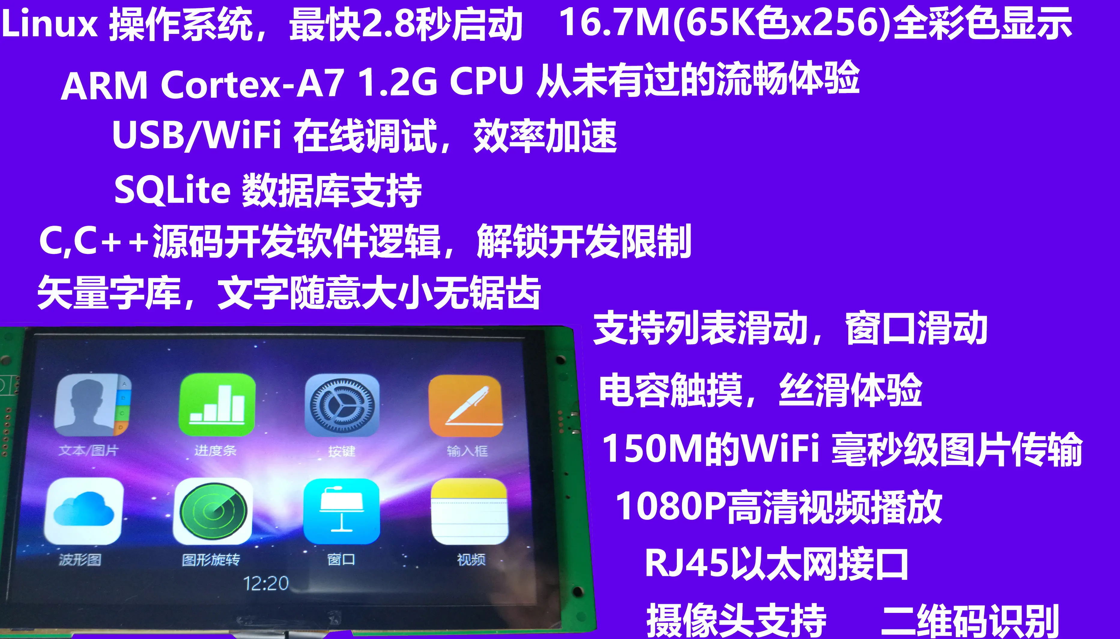7inch HD 1024x600 Serial Port Screen Linux Replace Android Audio and Video Capacitive Screen WiFi
7inch HD 1024x600 Serial Port Screen Linux Replace Android Audio and Video Capacitive Screen WiFi